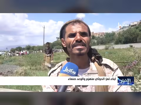 أبناء تعز يعلنون هزيمة الحوثي ووعد بلوغ صنعاء