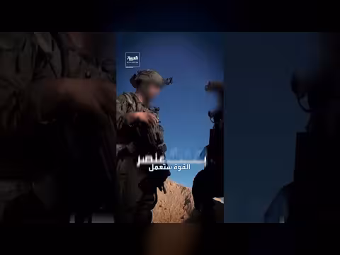 الكابينيت الإسرائيلي يصادق على قوة الاستقرار الدولية