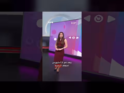 من حرر ناقلة النفط سيبو 1؟ العراقيون أم الصوماليون؟