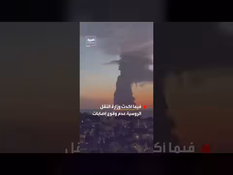 هجوم أوكراني بغواصات مسيرة على ناقلة نفط في البحر الأسود