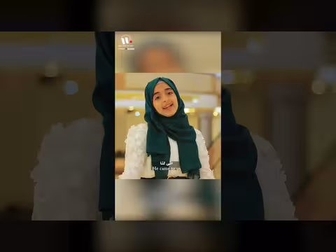 نهدي صدى الأشعار للهاشمي المختار