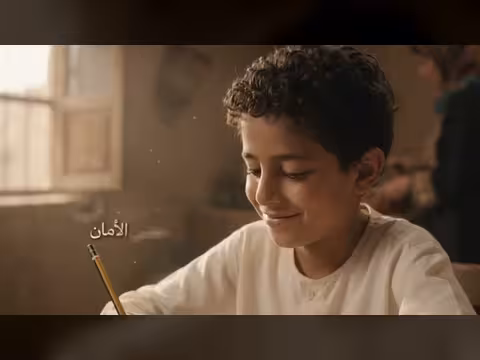 ضناك غالي.. احمه بالعلم والعمل لا بالحروب