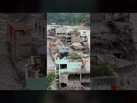 لقطات خاصة للمنزل المعجزة الذي نجا من الفيضانات في نيبال