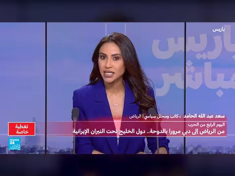 هجوم بطائرتين مسيرتين على السفارة الأمريكية بالرياض وتصعيد إيراني