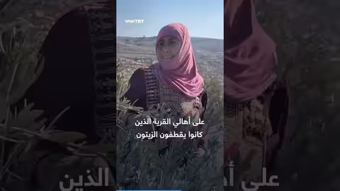 هجوم مستوطنين على فلسطينية وسرقة زيتون في الضفة الغربية