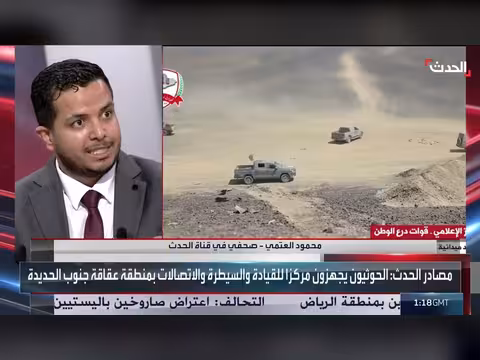 صحافي: خلاف قادة الحوثيين وخبراء الحرس الثوري لأسباب قبلية وعقائدية