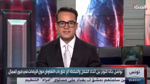 اتحاد الشغل التونسي يؤجل الإضراب ويدعو لحوار شامل