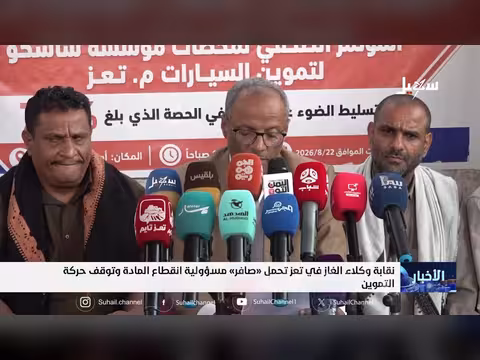 أخبار السابعة - قناة سهيل الفضائية 22 أغسطس 2026