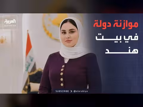 47 مليون دولار و27 كيلو ذهب.. ثروة هند العباسي
