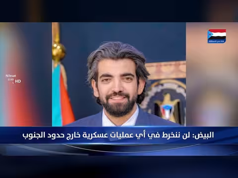 أبرز عناوين نشرة الأخبار – 16 أكتوبر 2026