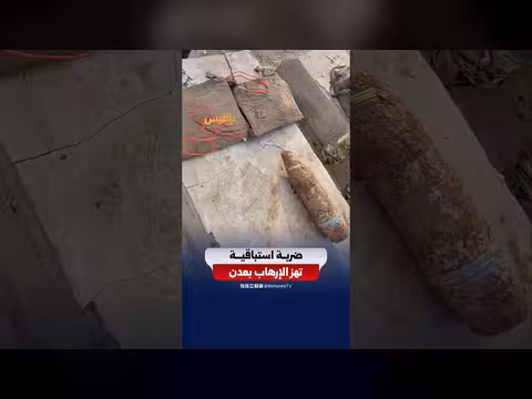 أمن يمني يضبط متفجرات وعبوات ناسفة