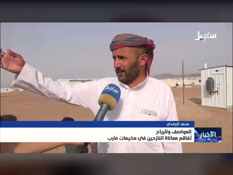 العواصف والرياح تفاقم معاناة النازحين في مأرب
