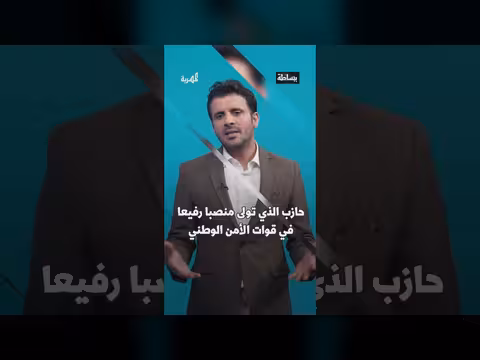 مكالمة تكشف ابتزاز شابة في عدن