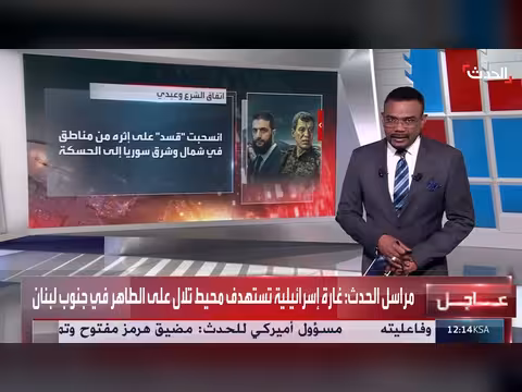 ترمب يتوعد من يزرع الألغام في هرمز والدبيبة تسلّم مطلوباً للقاهرة