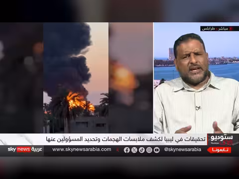 اغتيال مسؤول استخباراتي وهجمات مسيرات على منشآت نفطية في ليبيا