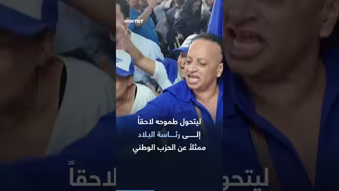 نصري عصفورة: أول رئيس من أصول فلسطينية لهندوراس ودعم ترمب
