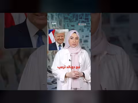 الكونغرس يمهل إنفانتينو يوماً حاسماً بسبب علاقته بترمب