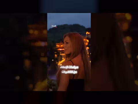 بلدة صينية عريقة عمرها ألفا عام تجذب السياح فوق شلال