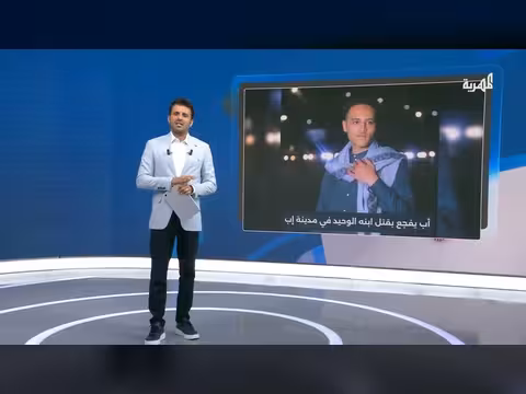 أب يفجع بقتل ابنه الوحيد في إب قبيل زفافه