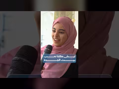 ليش كلنا نحب بيت الجدة في برنامج صباحكم اجمل