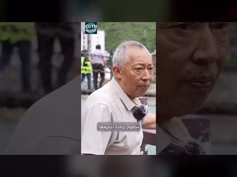 رجل يحرس جسر لودينغ الأثري منذ أكثر من أربعين عاماً
