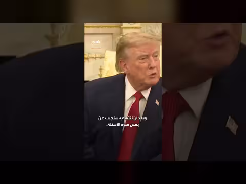 ترمب عن انتهاء مذكرة التفاهم مع إيران سنجيب لاحقاُ