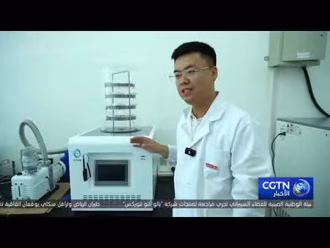 معهد أبحاث التفاح بجامعة شينجيانغ يدعم التنمية في منطقة أكسو