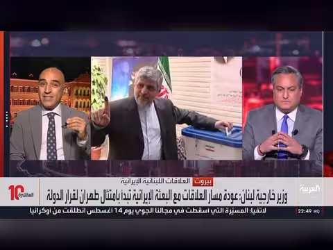 سجال على الهواء حول قانونية طرد السفير الإيراني من لبنان