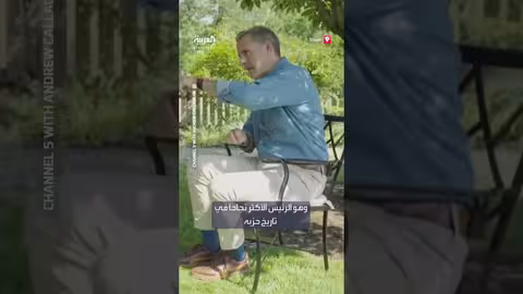 انتقادات لجورج كلوني ودوره السياسي في معارضة الرئيس