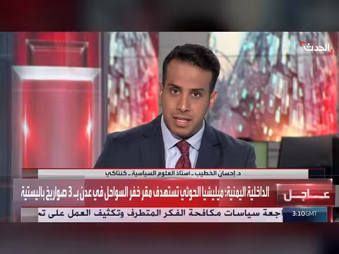 انفجارات تهز عدن ومطارها الدولي وارتفاع ضحايا هجوم الكنيسة في الكرك