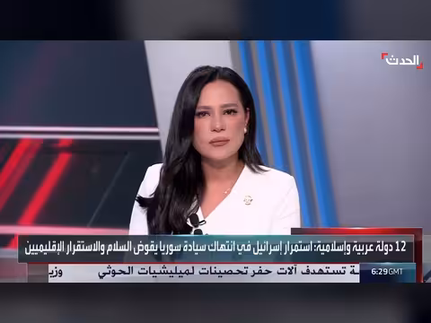 مختص: نتنياهو يوظف التصعيد ضد تركيا سياسياً قبيل الانتخابات