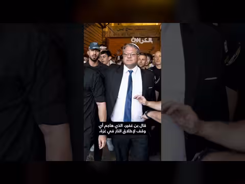 وزير الأمن الإسرائيلي بن غفير يتباهى ببناء مشنقة للفلسطينيين