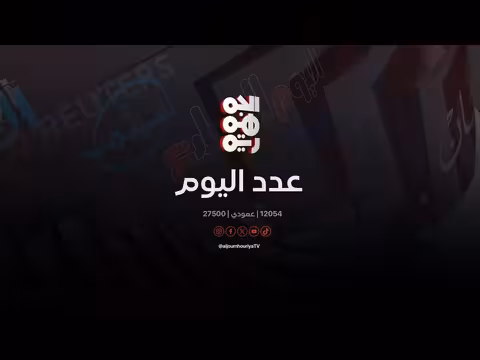 مطار صنعاء غطاء مدني لدور عسكري