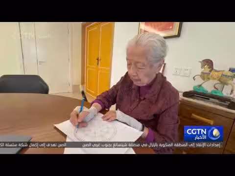 نشيد المسيرة الطويلة: إحياء الذكرى التسعين لانتصار الجيش الأحمر الصيني