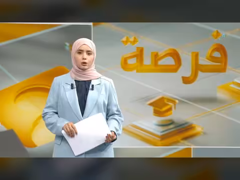 جامعة تورنتو الدولية تطلق منح دراسية شاملة