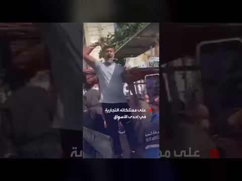 مواطن لبناني يستغيث بعد استيلاء عناصر بلدية حزب الله على ممتلكاته