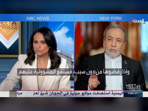 إيران تتمسك بالحل الدبلوماسي وسط جهود قطرية لتقريب المواقف مع واشنطن