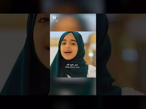 ملاك فتحي تغني طه الحبيب نور الله
