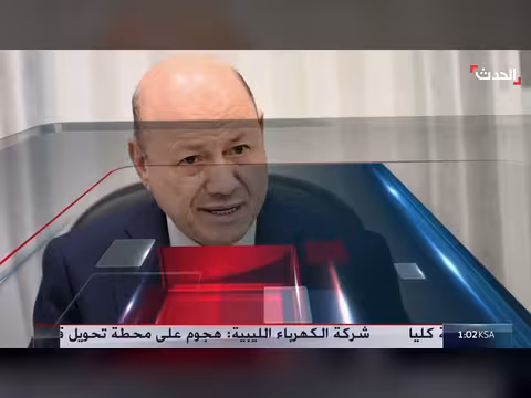 الرئيس العليمي يتوعد الحوثيين برد رادع بعد استهداف ميناء المخا