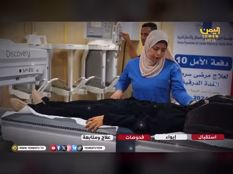 مشروع دفع الأمل: لماذا توقف؟