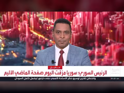 الولايات المتحدة تزيل سوريا من قائمة الدول الراعية للإرهاب