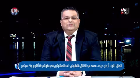 لواء مصري: دعم الجيش المصري لثورة اليمن في 26 سبتمبر وذكرى الجلاء البريطاني