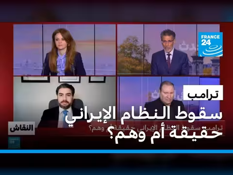 ترامب بين التهديد والتفاوض مع إيران
