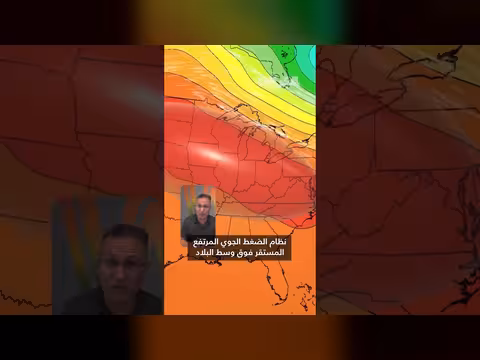 سحابة دخان هائلة تعبر الحدود من كندا إلى أمريكا
