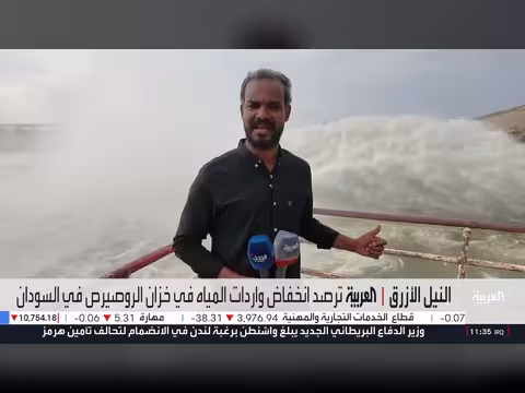 تغيرات سد النهضة تثير مخاوف سودانية بشأن تدفق مياه النيل