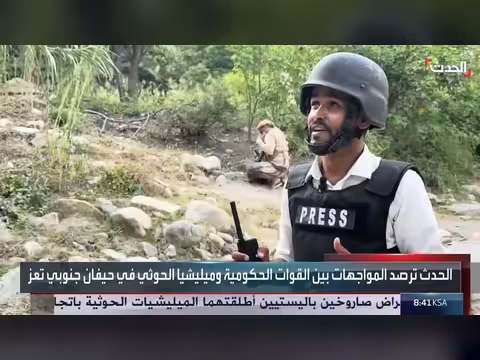 مواجهات بين القوات الحكومية اليمنية والحوثيين في حيفان جنوب تعز