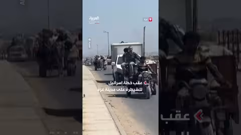 نزوح سكان غزة جنوباً بعد خطة إسرائيلية للسيطرة على المدينة