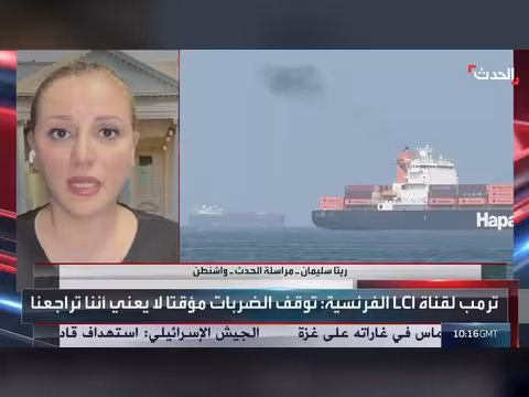 خطط عسكرية على طاولة ترمب