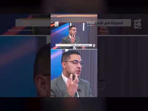 باحث أمني: الحوثي خطر بحد ذاته ويوضح الأسباب