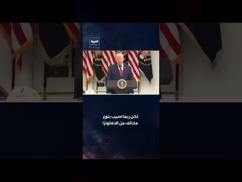 ترامب يصف رجلاً في تكساس بالمحتال بكل معنى الكلمة
